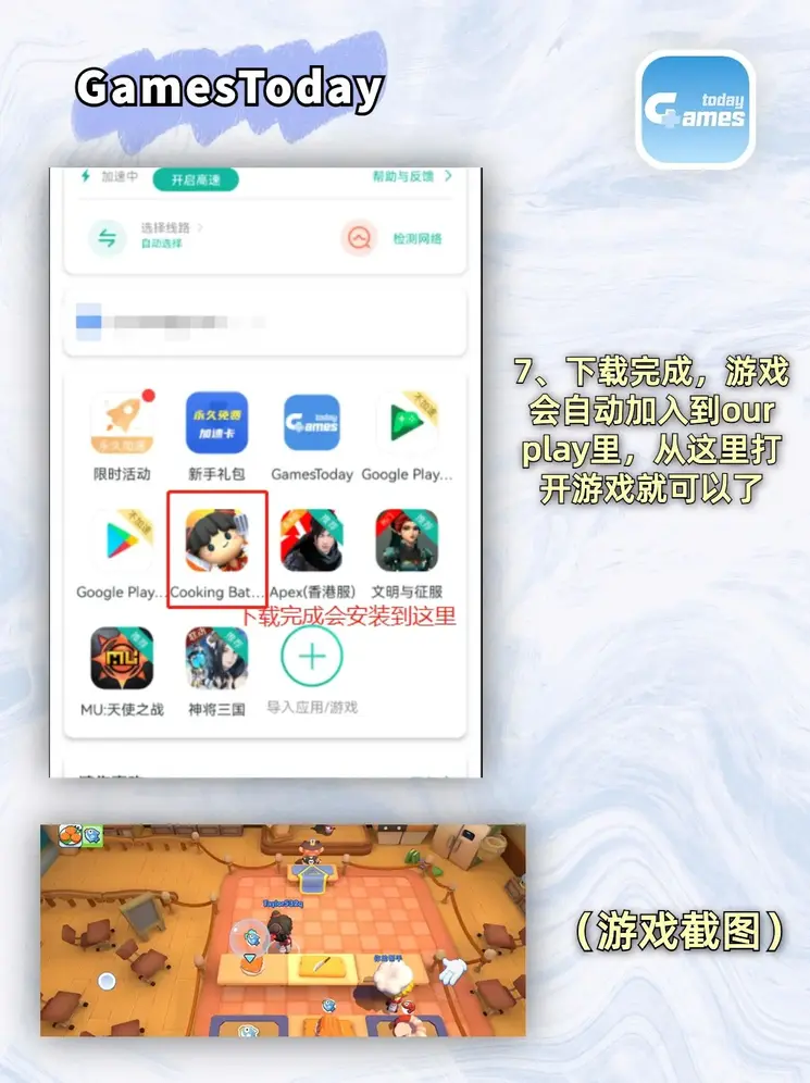 开云体育在线登录正式版截图3